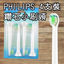 副廠 電動牙刷 刷頭 牙刷 PHILIPS 飛利浦 HX6730 HX6857 HX6系列 HX9352 歷史價格詳細信息