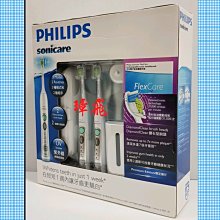 飛利浦 HX6960 電動 音波 牙刷 philips HX6014 HX6064 HX6074 HX9004 歷史價格詳細信息