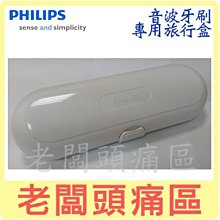老闆頭痛區~PHILIPS飛利浦 氣炸鍋專用外鍋/底網/網藍框/手把~適用HD9640/HD9641/HD9642 歷史價格詳細信息