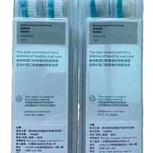 【Philips 飛利浦】兒童理髮器(HC1088/15) 歷史價格詳細信息