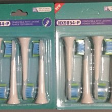 適用於電動牙刷頭a1pro刷頭杜邦刷毛替換刷頭 歷史價格詳細信息