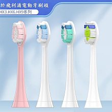 適用於電動牙刷頭a1pro刷頭杜邦刷毛替換刷頭 歷史價格詳細信息