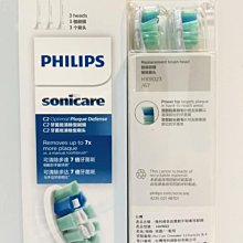 【Philips 飛利浦】牙菌斑清除刷頭_HX9023/67*2組(3入/組 共6入) 歷史價格詳細信息