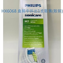 電動牙刷頭中性替換刷頭 適用於歐樂B 歷史價格詳細信息