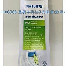 電動牙刷頭中性替換刷頭 適用於歐樂B 歷史價格詳細信息