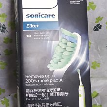 【Philips飛利浦】聲波震動牙刷 HX3226粉色（雙入組） 歷史價格詳細信息