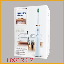 PHILIPS 鑽石靚白音波震動牙刷 玫瑰金 HX9312 飛利浦 "福利品" 全店免運 歷史價格詳細信息
