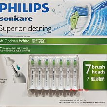 飛利浦智能鑽石刷頭7入組 (HX6067) W123122 歷史價格詳細信息