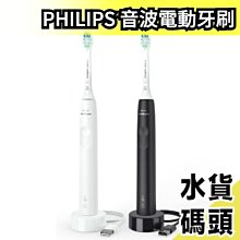 日本 PHILIPS 電動剪髮器 理髮器 HC5690 5000系列 剃刀 兒童模式【水貨碼頭】 歷史價格詳細信息