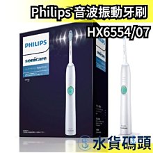 Philips Sonicare HX7514/01 金+銀 智能音波電動牙刷 雙握柄組 HX7533 [3美國直購] 歷史價格詳細信息