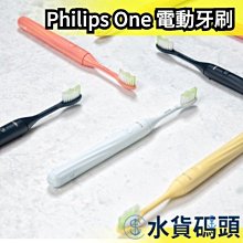 Philips One Sonicare HY1200/06 黑色 充電式電動牙刷 B09B17TS7N  3美國直購 歷史價格詳細信息