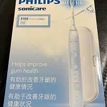 全新品PHILIPS HX3675/24電動牙刷兩隻 歷史價格詳細信息