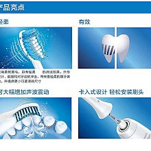 品牌飛牙刷hx6730主機振動聲波電動牙刷 音波牙刷 超音波牙刷 電動牙刷 音波電動牙刷 軟毛牙刷 歷史價格詳細信息