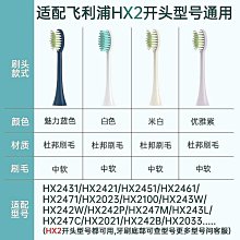 適配小米電動牙刷頭T300/T500/T100軟毛替換刷頭Mes603【爆款特賣】 歷史價格詳細信息