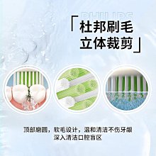 牙刷替換頭飛利浦電動牙刷頭替換9924hx9954x9903 99系列C3G3L938w 939b993p 歷史價格詳細信息