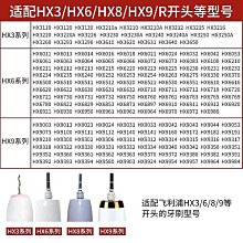 適配飛利浦電動牙刷頭小羽刷HX2021/2431/2421/2471清潔【爆款特賣】 歷史價格詳細信息