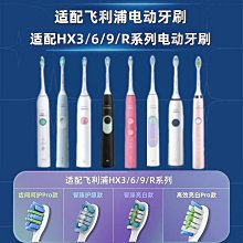 品牌飛牙刷hx6730主機振動聲波電動牙刷 音波牙刷 超音波牙刷 電動牙刷 音波電動牙刷 軟毛牙刷 歷史價格詳細信息