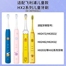 適配飛利浦電動牙刷頭替換通用HX680p/680q/680c/681a/【爆款特賣】 歷史價格詳細信息