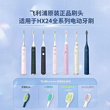 【全球優品滙】電動牙刷頭飛科電動牙刷頭替原裝杜邦刷毛刷頭TH01適用FT7105FT7106FT7205 歷史價格詳細信息