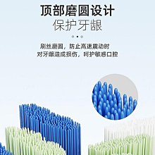 適配飛利浦電動牙刷頭小羽刷HX2021/2431/2421/2471清潔【爆款特賣】 歷史價格詳細信息