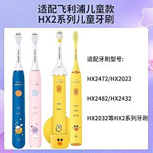 適配飛利浦電動牙刷頭替換通用HX680p/680q/680c/681a/【爆款特賣】 歷史價格詳細信息