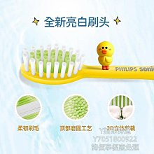 飛利浦電動牙刷替換刷頭HX9043換HX9924/9954/HX9911鉆石至臻牙刷 歷史價格詳細信息