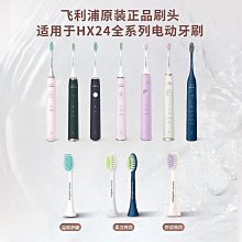 【全球優品滙】電動牙刷頭飛科電動牙刷頭替原裝杜邦刷毛刷頭TH01適用FT7105FT7106FT7205 歷史價格詳細信息