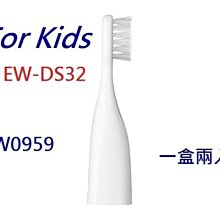 Panasonic 國際牌 Doltz EW-DP34 音波電動牙刷 旅行便攜 音波震動 IPX7防水 牙周保護 歷史價格詳細信息