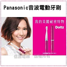 【信源】全新【達新牌專業吹風機『風神』】TS-2100 歷史價格詳細信息