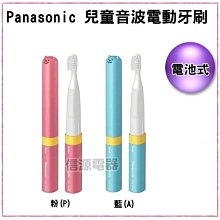 【信源】【達新牌沙龍級三段式溫控專業吹風機】TS-52 歷史價格詳細信息