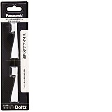 EW0955 EW-0955 國際牌沖牙機專用噴頭(一組二入) DJ40/EW1211皆可使用 歷史價格詳細信息