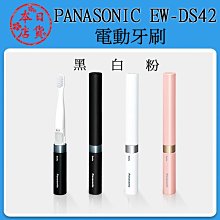 ❀日貨本店❀ [預購] Panasonic 國際牌 ES-CV70 電動刮鬍刀 日本製 5刀頭 國際電壓 歷史價格詳細信息