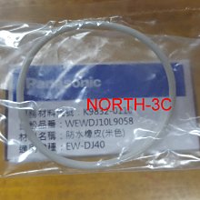 【國際牌沖牙機】「牙齒牙齦保健」『公司貨保固1年』〈EW-1211〉EW1211(本商品不接受來店自取) 歷史價格詳細信息