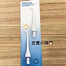 ✨ Panasonic國際牌刮鬍刀ES-699 刀網 歷史價格詳細信息