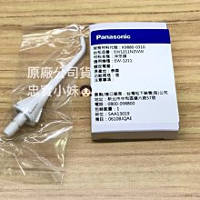 ✨國際牌EW-DL40、 EW-DL82、 EW-DE92、 EW-DL22、 EW-DE21、EW-DE40 專用電池 歷史價格詳細信息