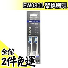 松下日本原裝 panasonic 18650b保護版&quot;凸點&quot;/手電筒專用18650B-3400mAh 歷史價格詳細信息