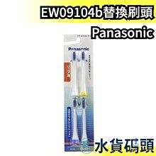 松下日本原裝 panasonic 18650b保護版&quot;凸點&quot;/手電筒專用18650B-3400mAh 歷史價格詳細信息