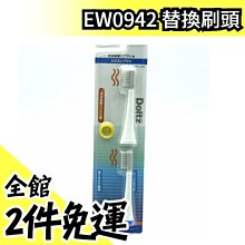 Panasonic 兒童專用安全電動理髮修髮器ER3300P 歷史價格詳細信息