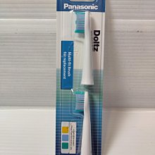 panasonic WEW0947 輕薄極細毛刷頭 國際牌 電動牙刷 刷頭 牙刷 對應 EW-DB30 DM SA 歷史價格詳細信息
