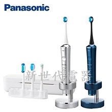 Panasonic 國際牌 無線音波震動國際電壓充電型電動牙刷 EW-DP34- 歷史價格詳細信息