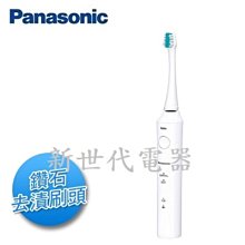 **新世代電器**日本品牌JCM 直立四面玻璃單開門冷熱櫃 SC/SH-58F 歷史價格詳細信息