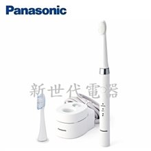 Panasonic 國際牌 音波電動牙刷 EW-DM81【按摩牙齦/配件兩款刷頭/兩種潔牙模式】#送禮精選 歷史價格詳細信息