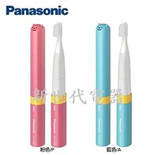 【Panasonic】國際牌電動兒童理髮器剪髮器(ER-PGF20A) 歷史價格詳細信息