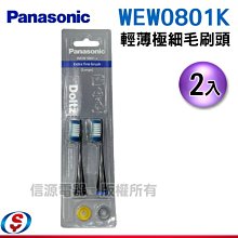 (2入) Panasonic國際牌 LG-JN1111NA09 LED 5W 4000K 自然光 1呎 支架燈 層板燈 _PA430100 歷史價格詳細信息