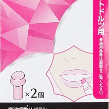 Panasonic EW0964-P 電動牙刷替換污漬護理附件2入 EW-DS28 DS26 DS24  3東京直購 歷史價格詳細信息