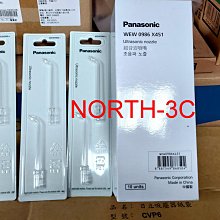 國際公司貨~隱藏式冷暖氣遙控器【C8024-900】~＊Panasonic國際＊變頻冷暖氣機全系列專用~可自取... 歷史價格詳細信息