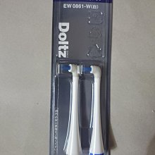 Panasonic EW0801-W 白色 輕薄超細毛刷頭 取EW0917 取代EW0916 歷史價格詳細信息