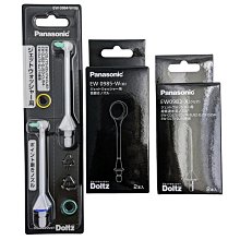 Panasonic EW0985-W 舌苔刷2入 舌頭清潔刷頭 適沖牙機 EW-DJ74 DJ54 EW [3東京直購] 歷史價格詳細信息