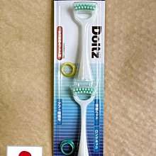 Panasonic 國際牌 舌苔噴嘴(適用EW-1613.EW-DJ31.EW-1413.EW-1513)(一卡2入) WEW0985-W - 歷史價格詳細信息