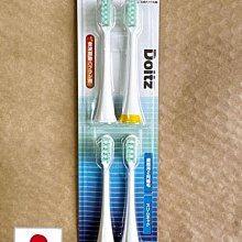 Panasonic EW0913-W 電動牙刷替換牙刷頭2入 適 EW-DE55 DE45 取代 EW0907-W 歷史價格詳細信息